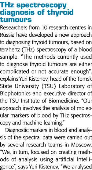 THz spectroscopy diagnosis of thyroid tumours Researchers from 10 research centres in Russia have developed a new app   