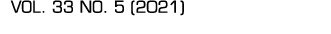  VOL  33 NO  5 (2021)